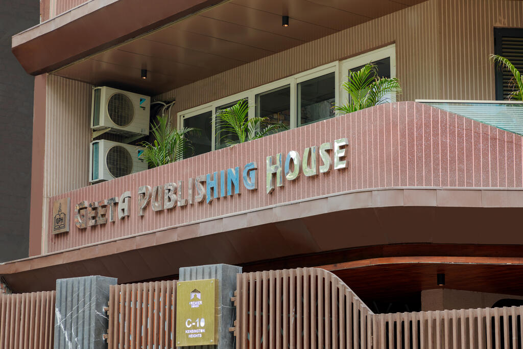 Commercial Building, Delhi (India)_Image6